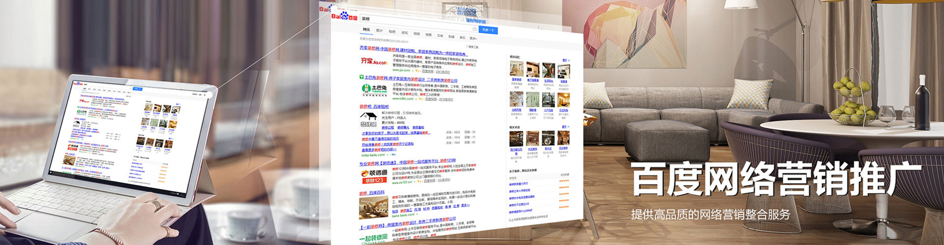 道县sem开户