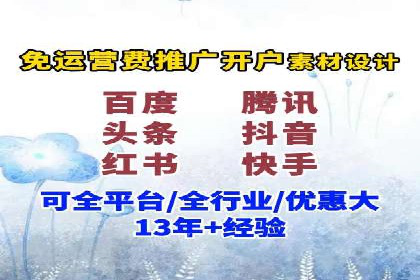 案例解读：SEM代运营如何提升企业品牌知名度